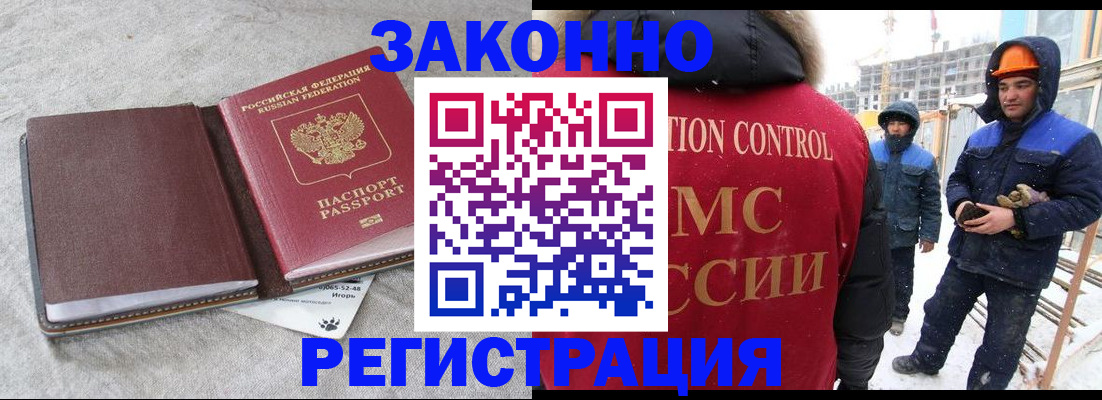 пропишу в квартире в Борзе